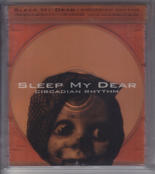Sleep My Dear ( スリープマイディアー )  の CD CIRCADIAN RHYTHM