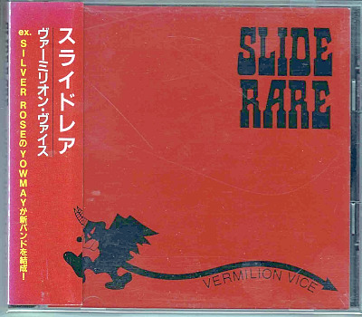 SLIDE RARE ( スライドレア )  の CD VERMILION VICE