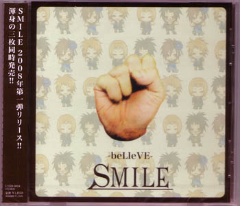 SMILE ( スマイル )  の CD ‐beLIeVE‐