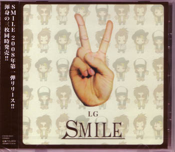 SMILE ( スマイル )  の CD LG