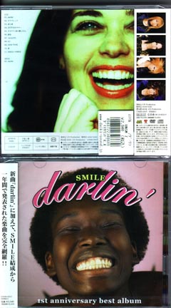 SMILE ( スマイル )  の CD darln’