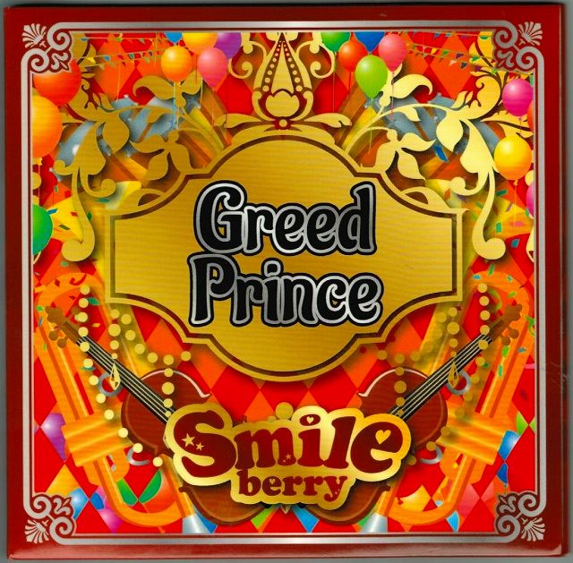 Smileberry ( スマイルベリー )  の CD 【初回盤】Greed Prince