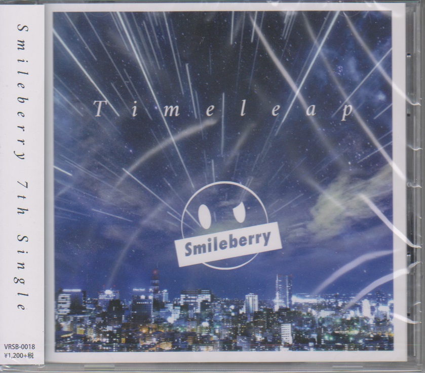 スマイルベリー の CD 【通常盤】Timeleap