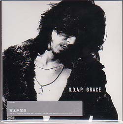 S.O.A.P の CD GRACE 通常盤
