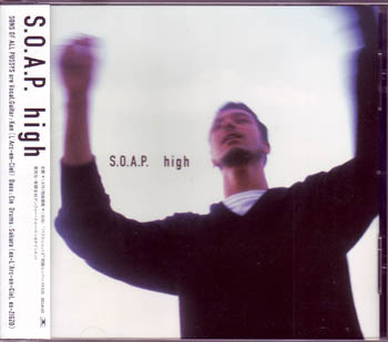 S.O.A.P ( サンズオブオールプッシーズ )  の CD high