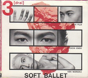 ソフトバレエ の CD 3[drai]