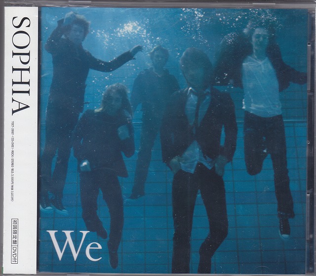 ソフィア の CD We 初回盤