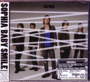 ソフィア の CD Baby Smile 【DVD付】