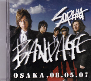 ソフィア の CD BANDAGE OSAKA .08.05.07