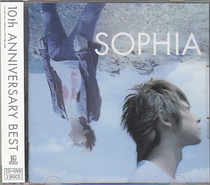 ソフィア の CD 10th ANNIVERSARY BEST