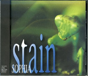 ソフィア の CD stain