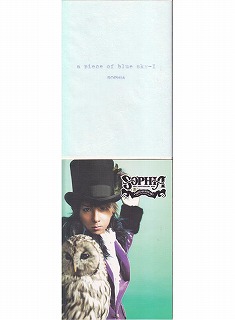ソフィア の DVD 10th ANNIVERSARY 2005 piece of blue sky~遥かなる宝島~