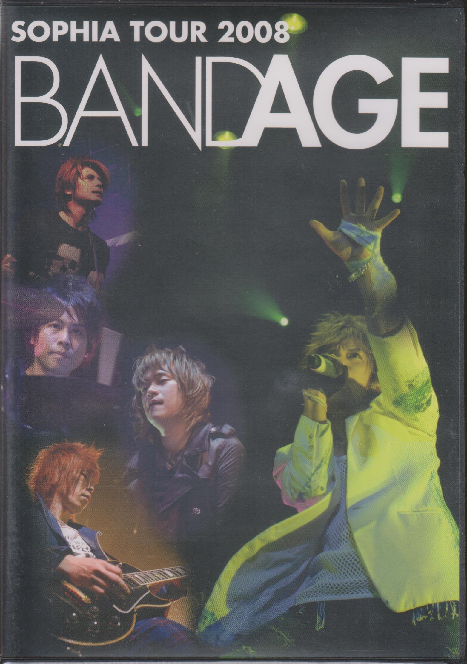 SOPHIA ( ソフィア )  の DVD SOPHIA TOUR 2008 BAND AGE