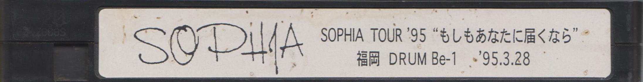 SOPHIA_jkt202503.jpg?impolicy=
