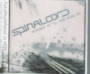 SPINALCORD の CD REMEMBER ME ’TIL YOUR DYING DAY