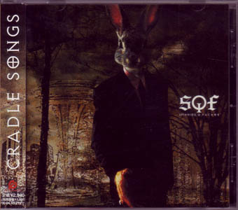 S.Q.F ( スピニングキューファクター/エスキューエフ )  の CD クレイドル ソングス