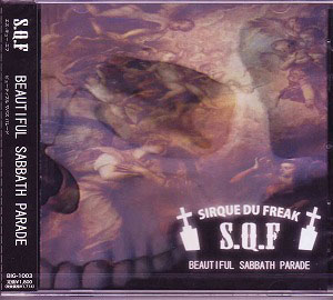 S.Q.F ( スピニングキューファクター/エスキューエフ )  の CD BEAUTIFUL SABBATH PARADE