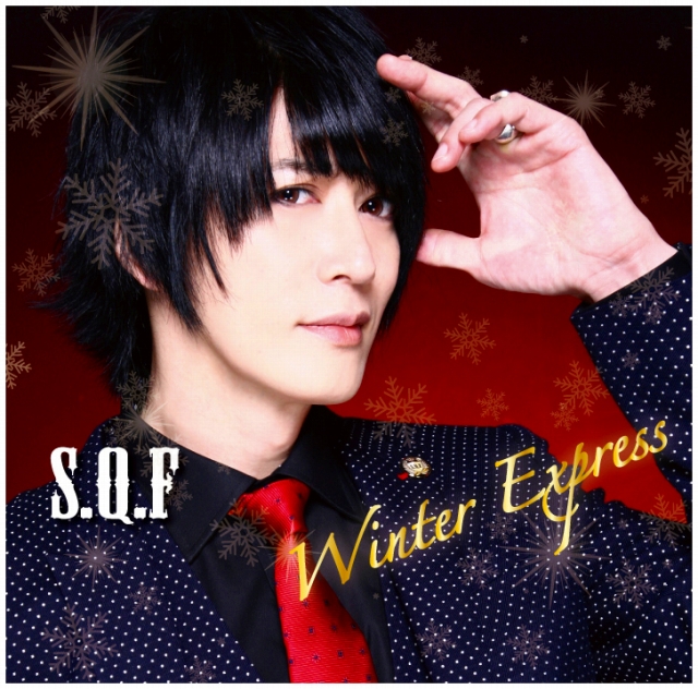 スピニングキューファクター/エスキューエフ の CD Winter Express