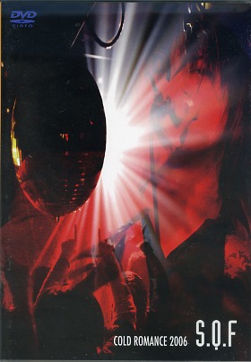スピニングキューファクター/エスキューエフ の DVD COLD ROMANCE 2006