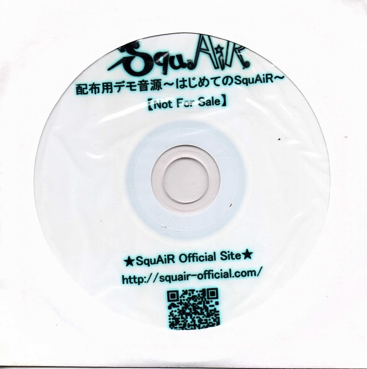 スクエア の CD 配布用デモ音源～はじめてのSquAiR～