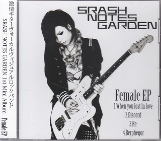 SRASH NOTES GARDEN ( スラッシュノーツガーデン )  の CD Female EP