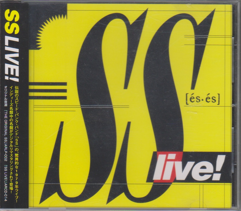 SS ( エスエス )  の CD LIVE!