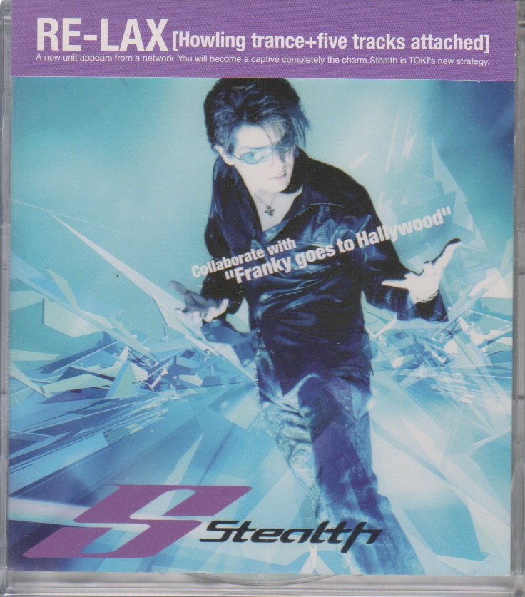 STEALTH ( ステルス )  の CD RE-LAX [Howling trance+five tracks attached]