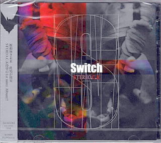 STEREO.C.K ( ステレオシーケー )  の CD Switch【限定盤】