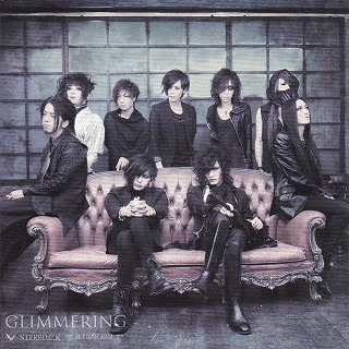 STEREO.C.K×HOLLOWGRAM の CD GLIMMERING