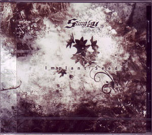 Sting-Lay ( スティングレイ )  の CD Implant Seed