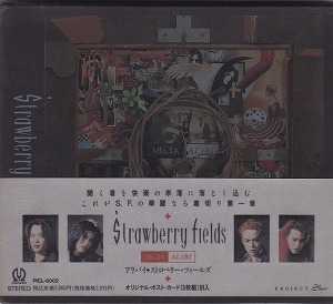 STRAWBERRY FIELDS ( ストロベリーフィールズ )  の CD ALIBI【初回盤】