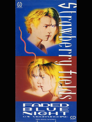 STRAWBERRY FIELDSストロベリーフィールズヒーリングブルー