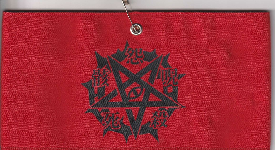 ストロベリーソングオーケストラ の グッズ 腕章