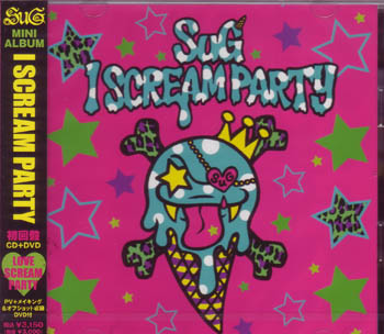 SuG ( サグ )  の CD I SCREAM PARTY 初回盤