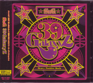 SuG ( サグ )  の CD 【初回盤A】39GalaxyZ