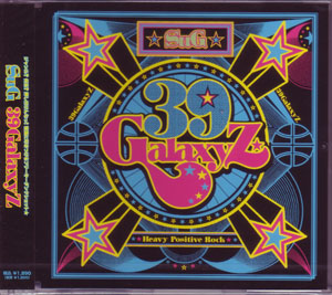 サグ の CD 【通常盤B】39GalaxyZ