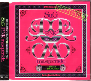 SuG ( サグ )  の CD P！NK masquerade. 通常盤(PSIM-1016)