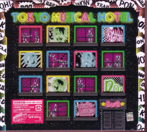 SuG ( サグ )  の CD TOKYO MUZiCAL HOTEL 初回限定盤