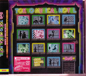 SuG ( サグ )  の CD TOKYO MUZiCAL HOTEL 通常盤