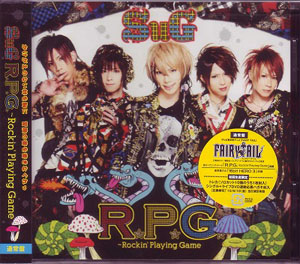 SuG ( サグ )  の CD R.P.G.～Rockin’Playing Game [通常盤]
