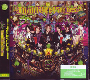 SuG ( サグ )  の CD Thrill Ride Pirates [通常盤]