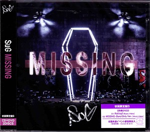SuG ( サグ )  の CD MISSING DVD付初回限定盤B