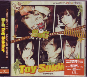 SuG ( サグ )  の CD Toy Soldier 初回限定盤C
