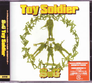 SuG ( サグ )  の CD Toy Soldier 通常盤