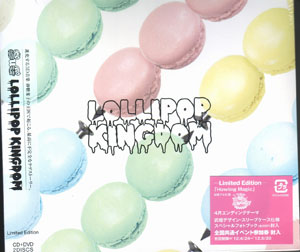 SuG ( サグ )  の CD Lollipop kingdam LIMITED EDITION