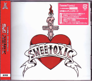 SuG ( サグ )  の CD sweeToxic 通常盤