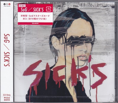 SuG ( サグ )  の CD SICK’S【STANDARD EDITION】