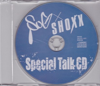 SuG ( サグ )  の CD Special Talk CD