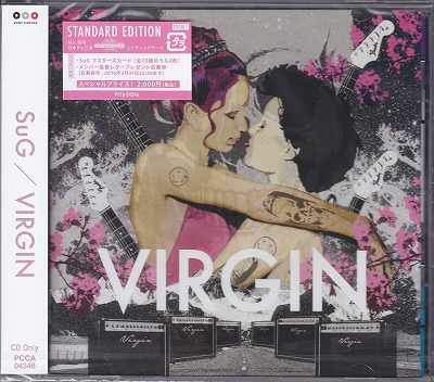 SuG ( サグ )  の CD VIRGIN【STANDARD EDITION】