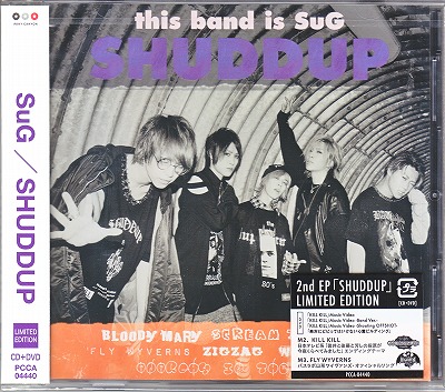 SuG ( サグ )  の CD 【LIMITED EDITION】SHUDDUP